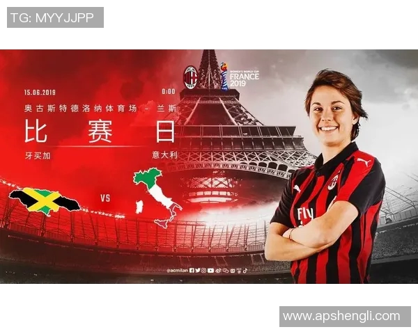 加拿大与牙买加足球赛前瞻分析及胜负预测探讨