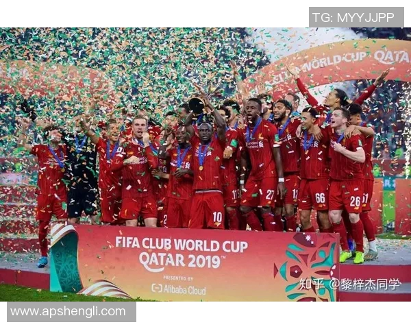 利物浦与弗拉门戈精彩对决全场录像回放及精彩瞬间解析