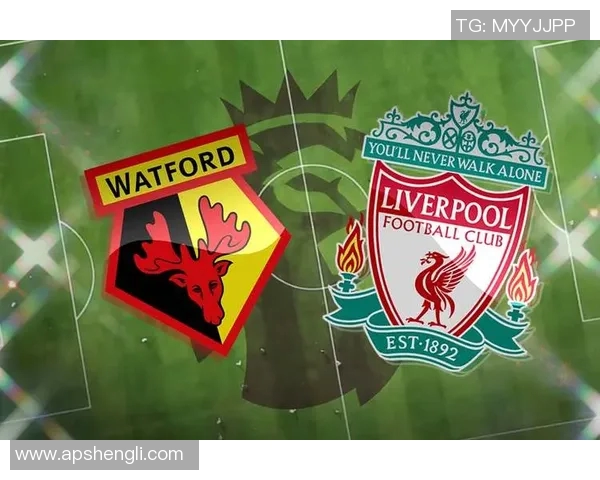 利物浦主场迎战沃特福德期待重返胜利轨道的激烈对决