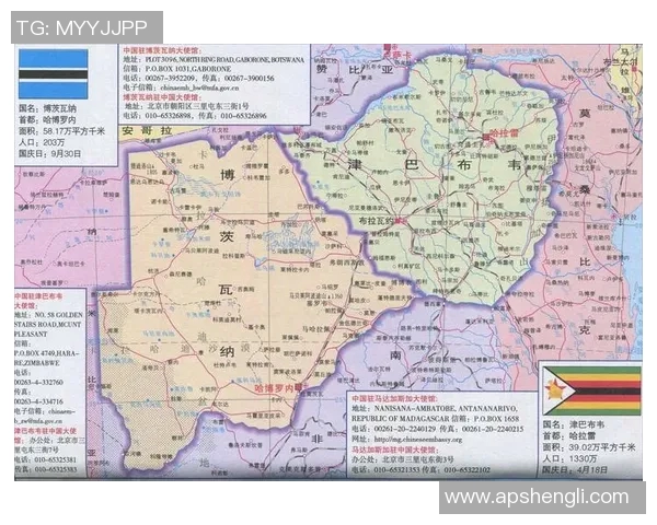 肯尼亚与塞拉利昂比赛结果揭晓精彩瞬间回顾与分析 肯尼亚与塞拉利昂比赛结果揭晓精彩瞬间回顾与分析