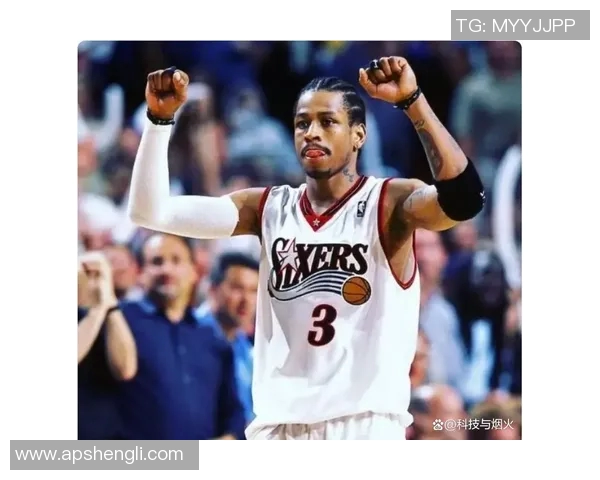 艾弗森对决火箭队的经典时刻与篮球传奇的碰撞回顾 艾弗森对决火箭队的经典时刻与篮球传奇的碰撞回顾