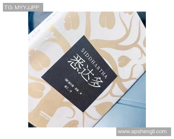 萨林杰的文学魅力与人生哲学探讨:从孤独到自我救赎的心灵之旅 萨林杰的文学魅力与人生哲学探讨:从孤独到自我救赎的心灵之旅