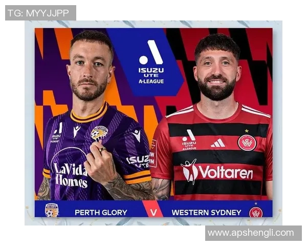 2018年珀斯光荣与西部悉尼激战回顾及精彩瞬间分析