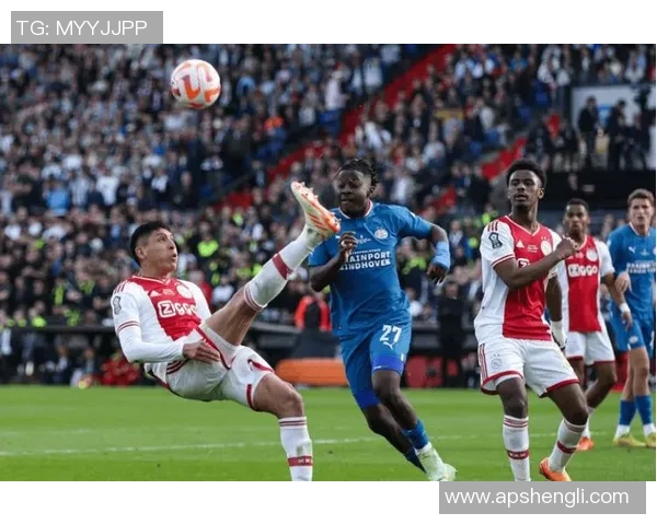 PSV埃因霍温与阿尔克马尔激战正酣比分揭晓精彩瞬间回顾