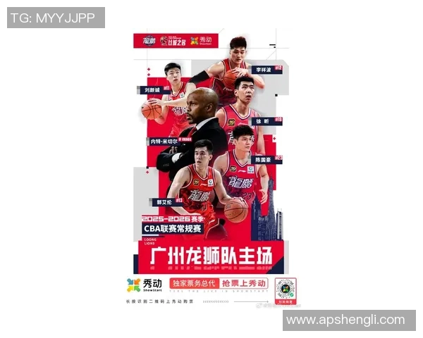 广州篮球队在全国速度排行榜中荣登第十名展现出强劲实力与潜力