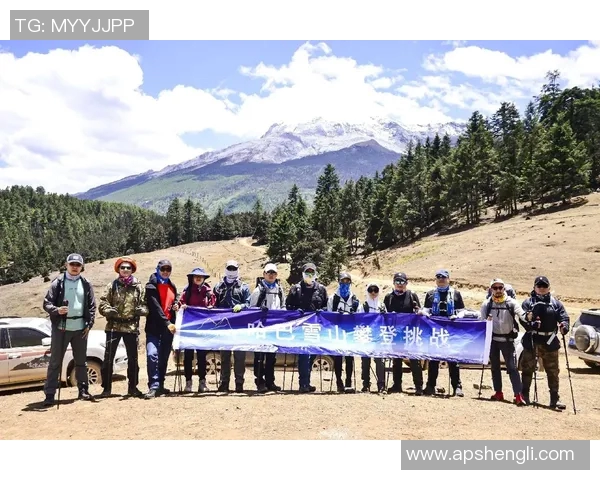 极限运动的成功秘诀陈芳分享她的心路历程与挑战体验MBA