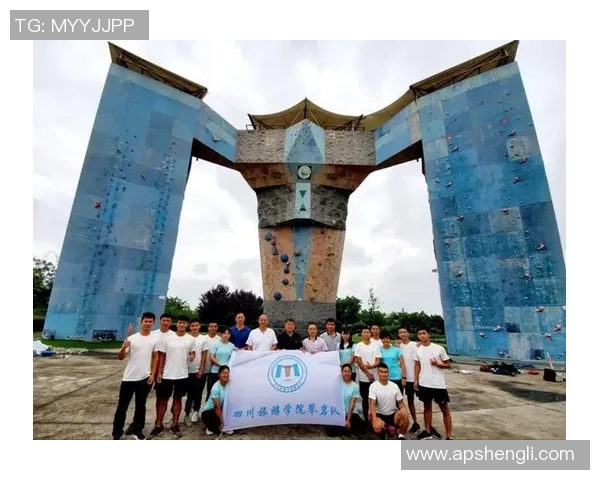 杭州攀岩队的团队协作与攀岩技术提升的深度探讨与实践分享MBA