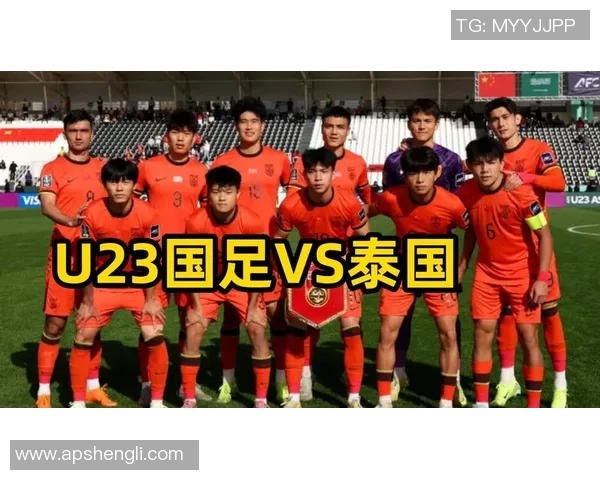 泰国国足与乌兹别克斯坦队的激烈对决展现亚洲足球的魅力与竞争力 泰国国足与乌兹别克斯坦队的激烈对决展现亚洲足球的魅力与竞争力