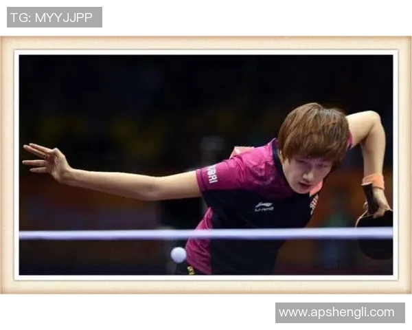 西安乒乓球队防反打法的专业分析与战术解析