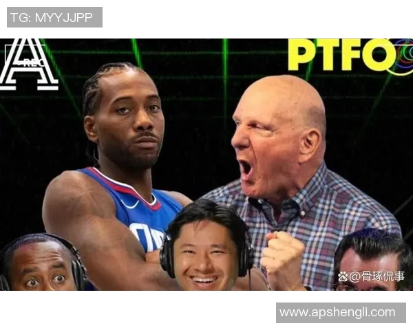 莱昂纳德缺席引发热议快船队被联盟正式警告处理