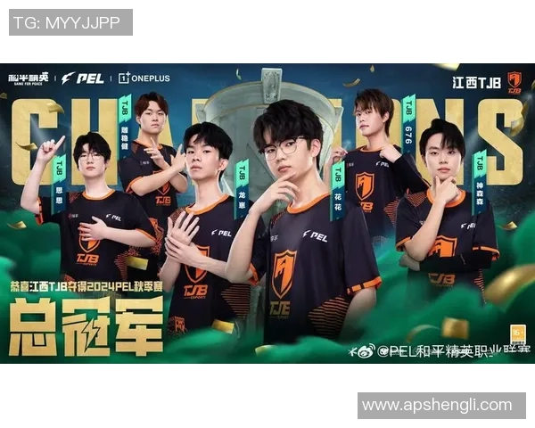 和平精英专题：深入分析IG战队在比赛中的心理素质与应对策略